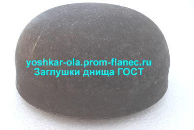 Заглушки днища ГОСТ 17379-2001 Йошкар-Ола