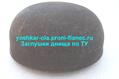 Заглушки днища по ТУ Йошкар-Ола